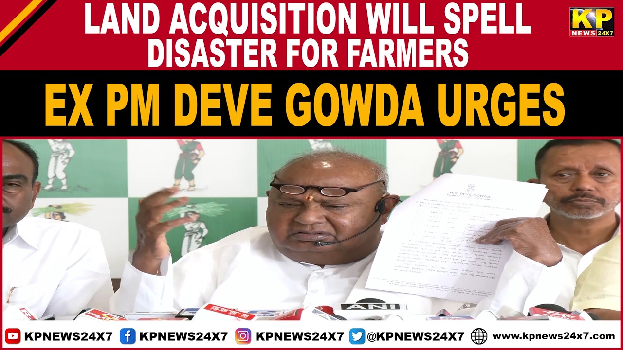 'Land acquisition will spell disaster for farmers': Ex-PM Deve Gowda urges