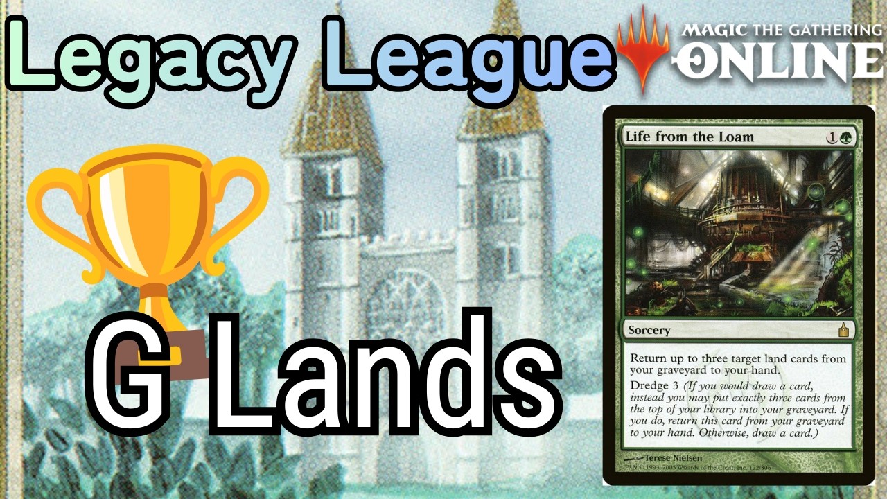 【#レガシー/#legacy】G Lands　#mtg   #対戦動画