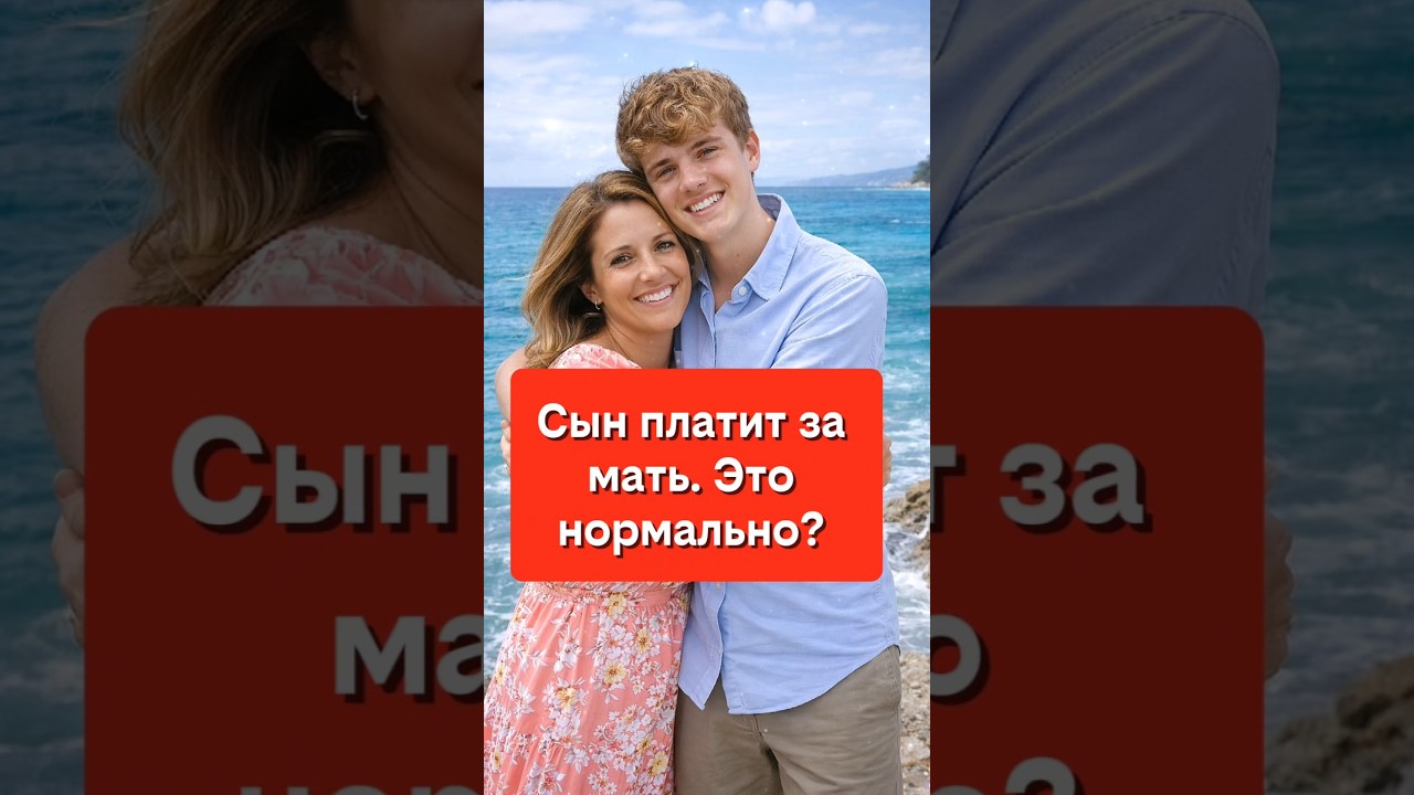 Мне 36, сыну 18. Растила его одна, а сегодня он привез меня на море на свои заработанные деньги! 🌊