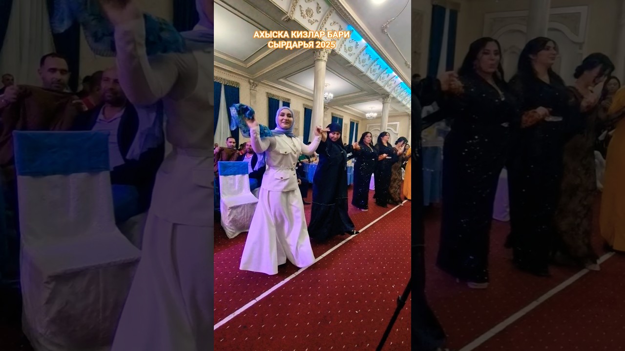 АХЫСКА КИЗЛАР БАРИ 2025 #ахыскатой #halaybasi #свадьба #halay
