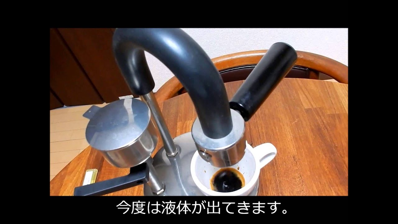 直火式エスプレッソメーカー「kamira（カミラ）」使ってみました！