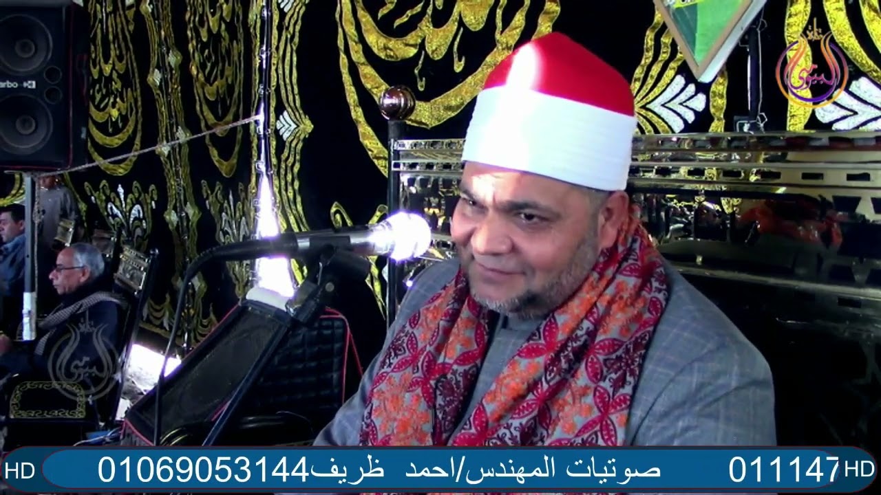 من روائع سورة ال عمران الشيخ محمد سالم عامر عزاء عائلات الزور قرية شركة الاتحاد الدلنجات بحيرة