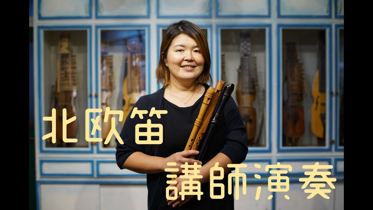 Brudmarsch från Östfold / Yuko Oda (Swedish Trad.)