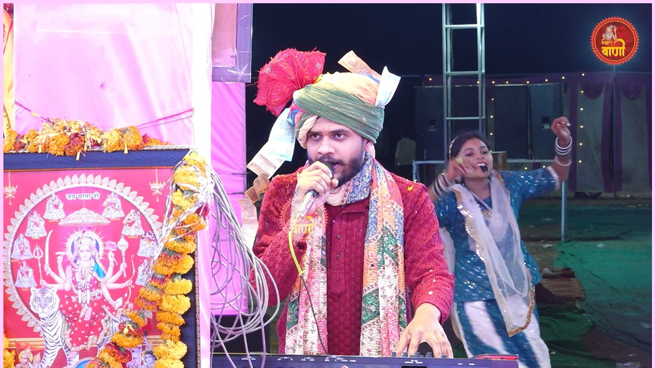 अंगनिया हो मैया अंगनिया आई रणुबाई पावनी | गणगौर भजन | प्रणव दुबे