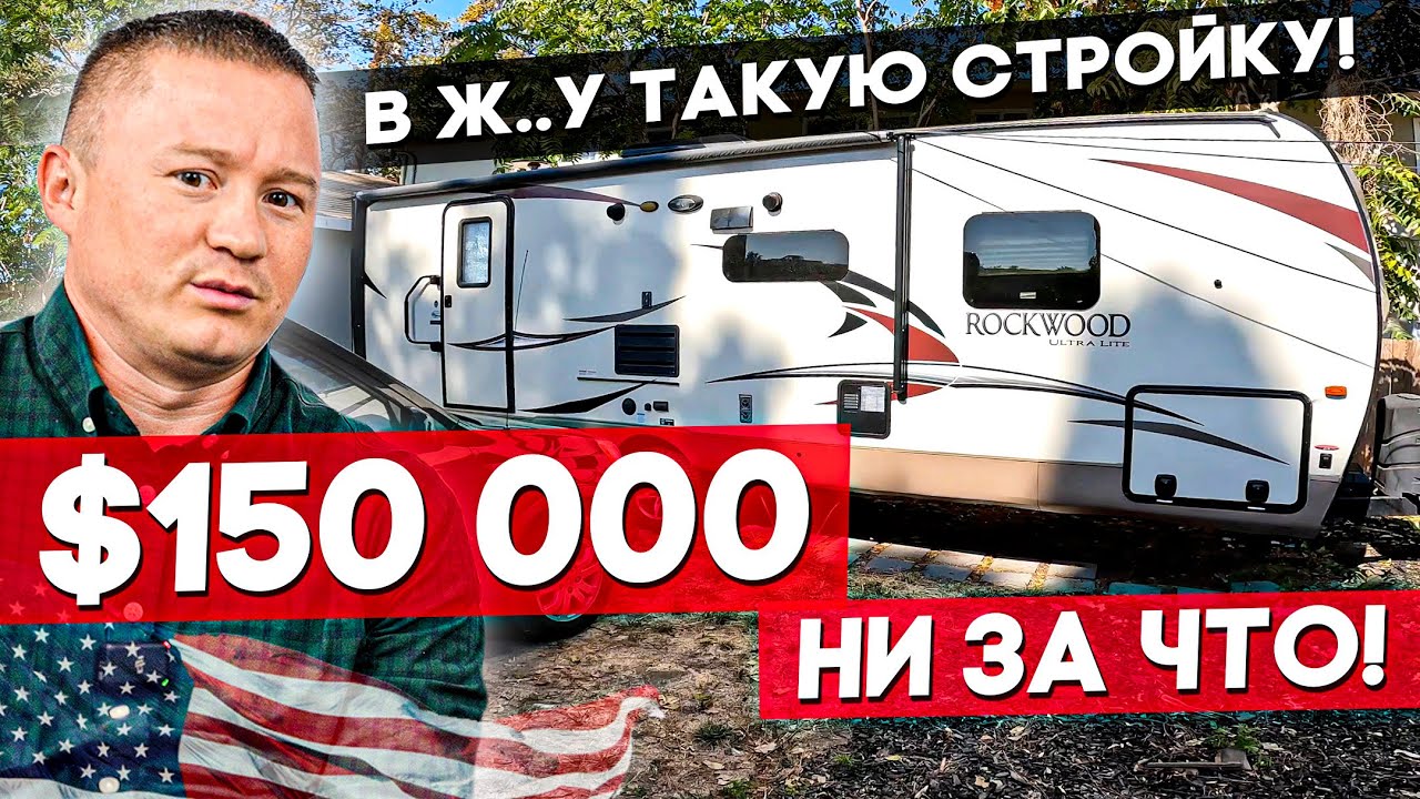 Программа 