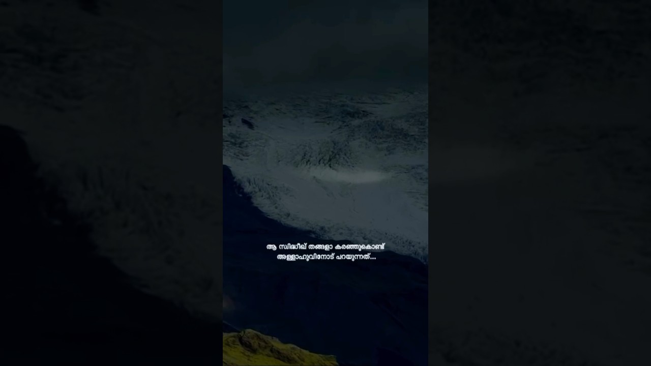 എന്താ ല്ലേ....🥺 