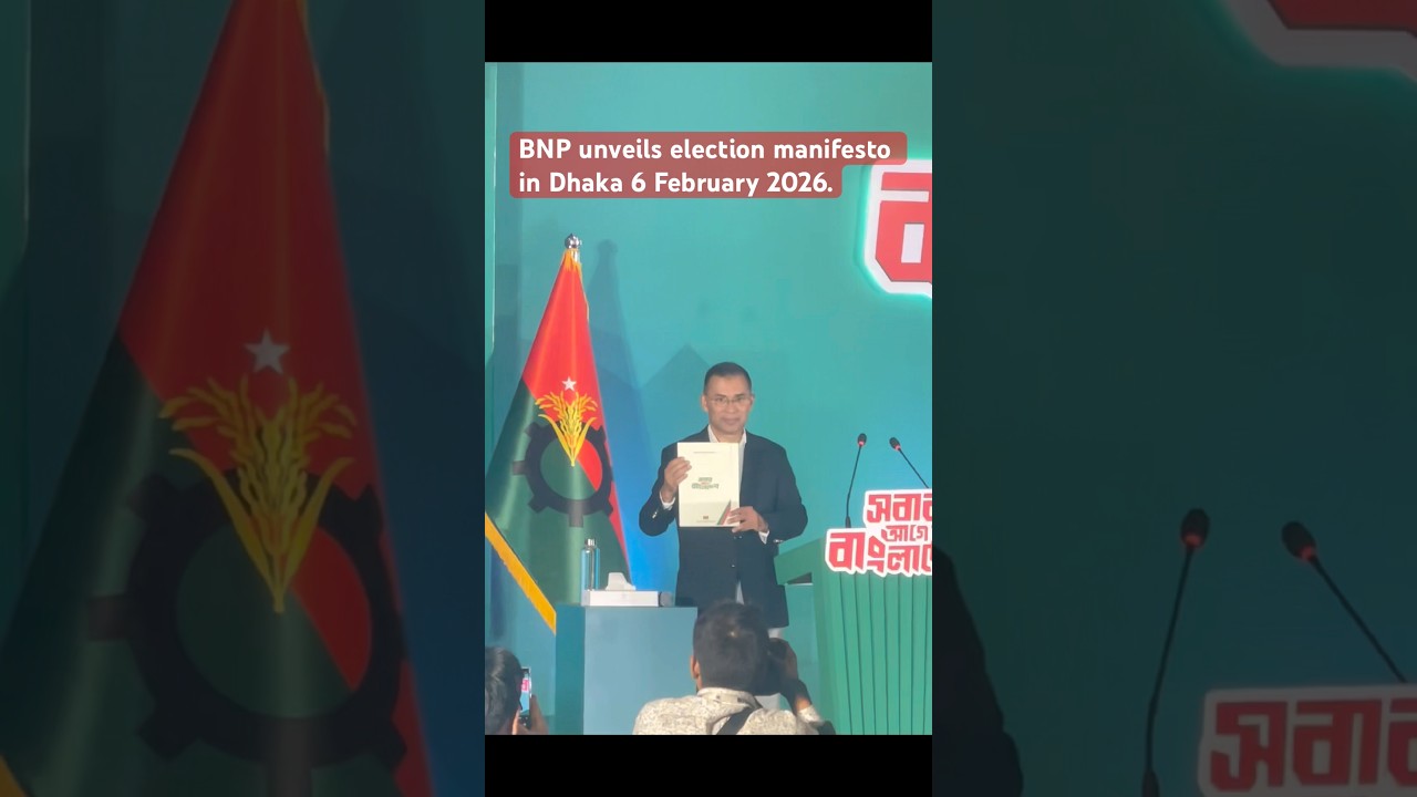 BNP unveils election manifesto in Dhaka 6 Feb 2026.#youtubeshorts #election2026 #bnp #tariquerahman