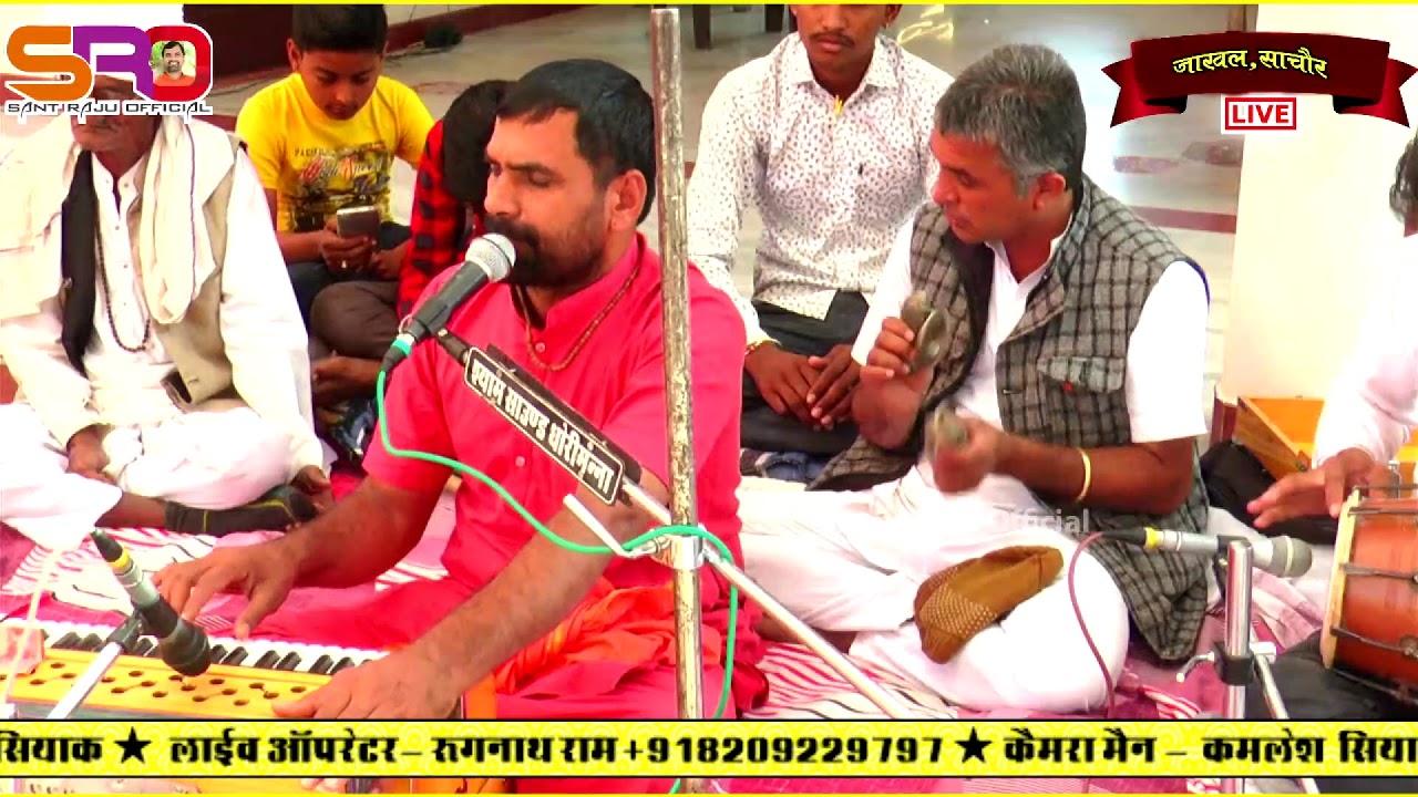 Live शब्दवाणी 120 शब्दों का हवन व पाहल || 120 Shabdo Ka Havan || Raju Maharaj●Shabadwani hawan Live