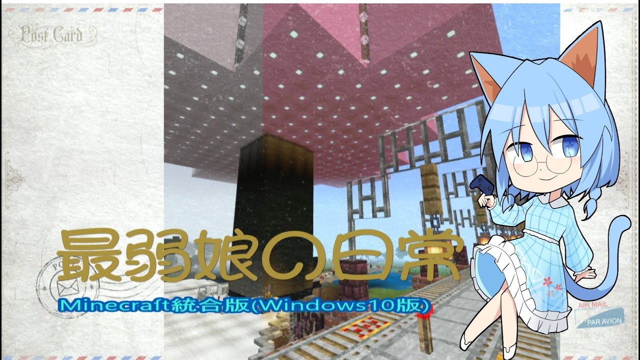 【#Crops＆Farms1.4add-on 】005   定期配信始めました！【#マイクラ統合版メンサバ参加型 】