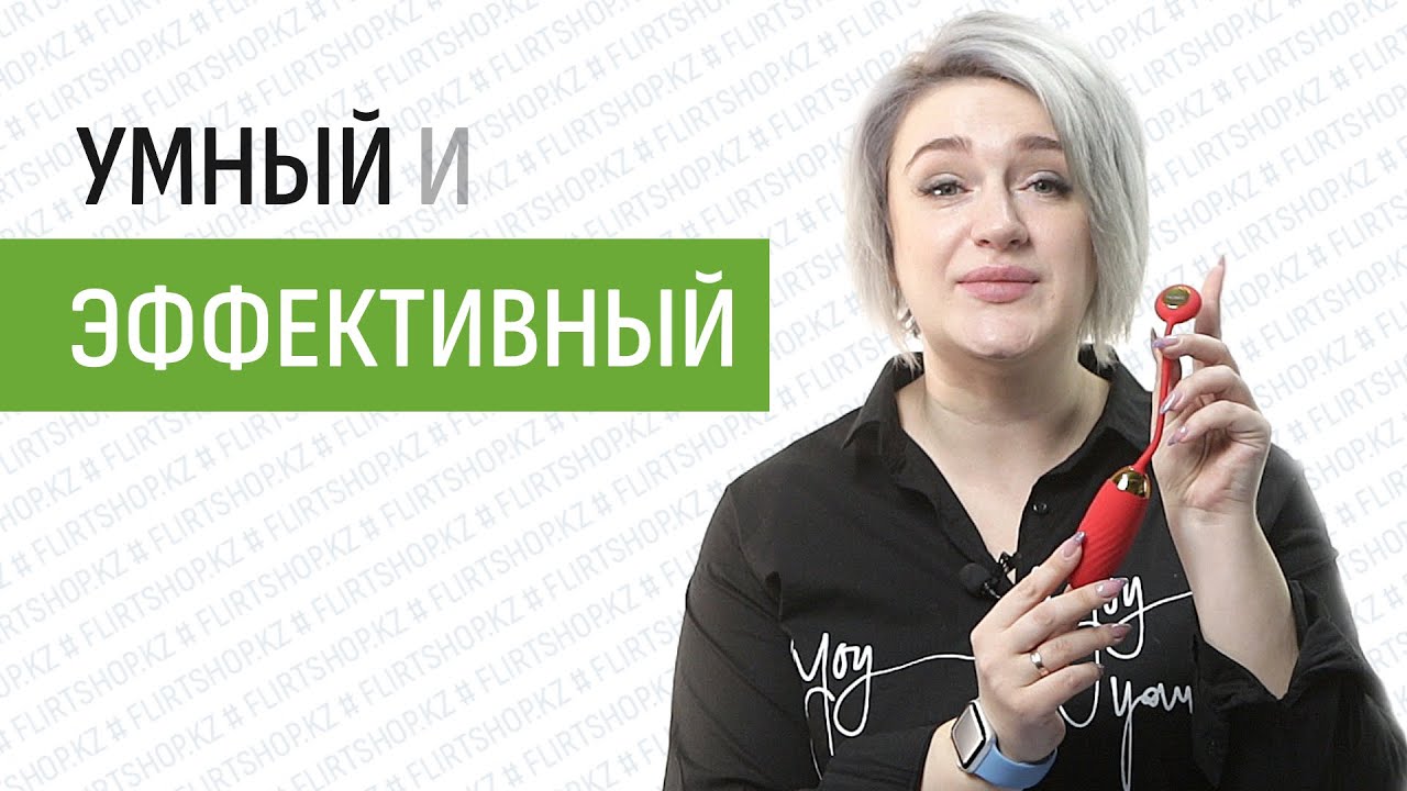 Обеспечит удовлетворение во всех смыслах / Обзор. Svakom Ella Neo