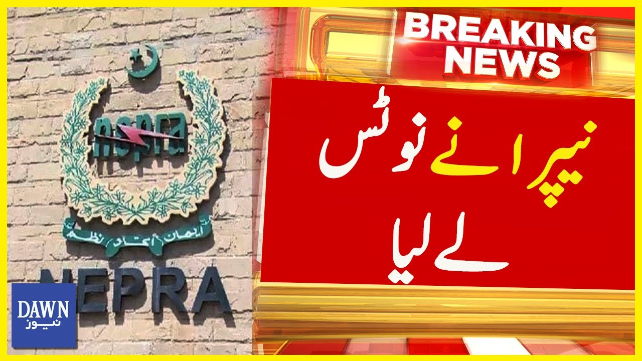 NEPRA Nay Notice Lay Liya  | Breaking News | Dawn News