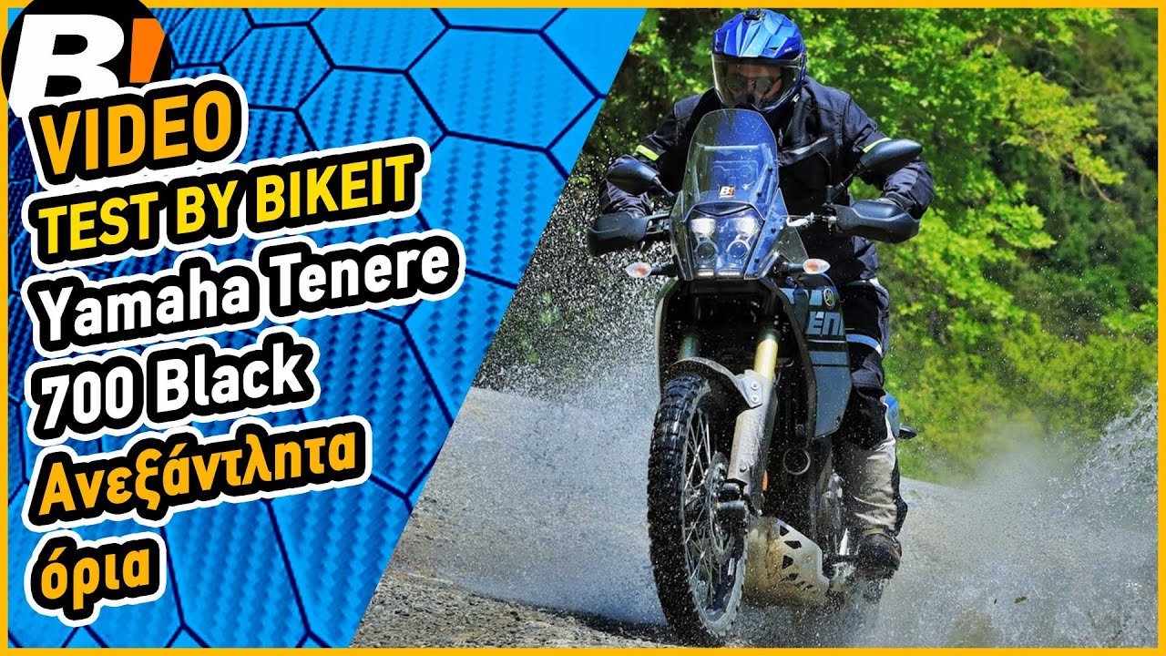 Test Ride - Yamaha Tenere 700 Black Edition  -  BIKEIT.GR