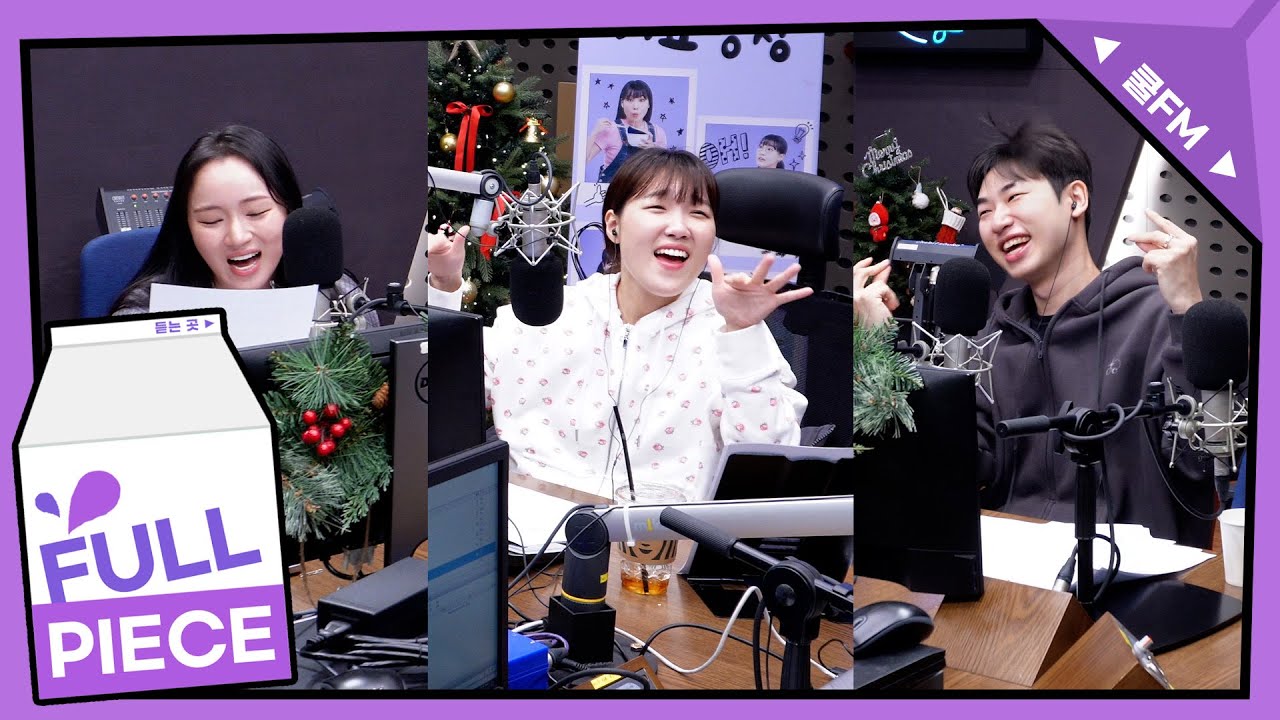 광장 코인노래방 with 이소정, 승헌쓰 full ver. / [이은지의 가요광장] I KBS 241220 방송