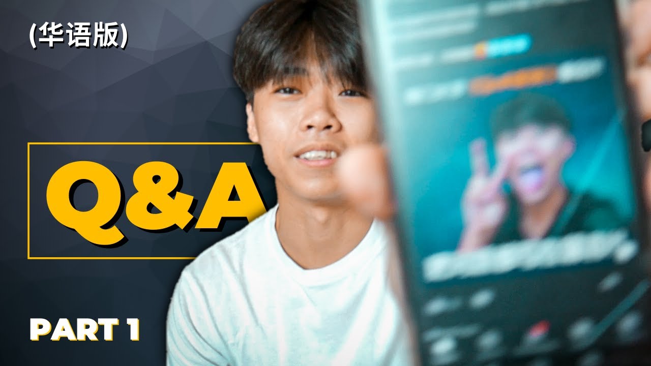【Q&A】厦大马校你需要知道的咨询 // 第一集 (华语版)