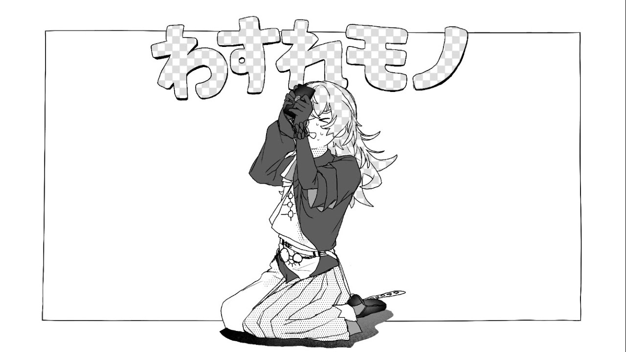 【手描きにじさんじ】わすれモノ【星導ショウ】