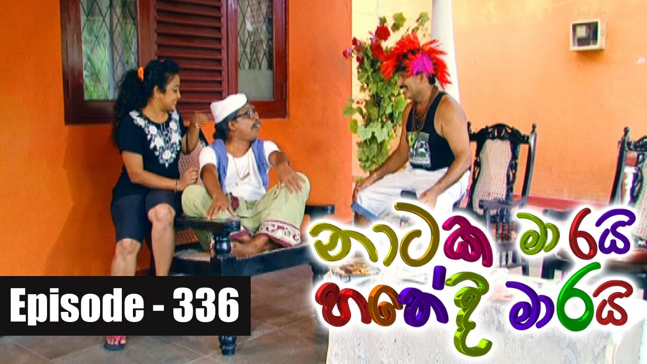 Naataka Maarai Hathedi Maarai - Ep 336 | Pluto Chandaya ( 29-09-2016 )