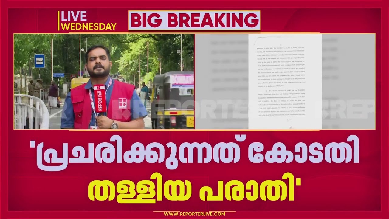 'പ്രചരിക്കുന്നത് കോടതി തളളിയ പരാതി'; നിയമ നടപടി സ്വീകരിക്കുമെന്ന് സി കൃഷ്ണകുമാര്&zwj; | C Krishnakumar