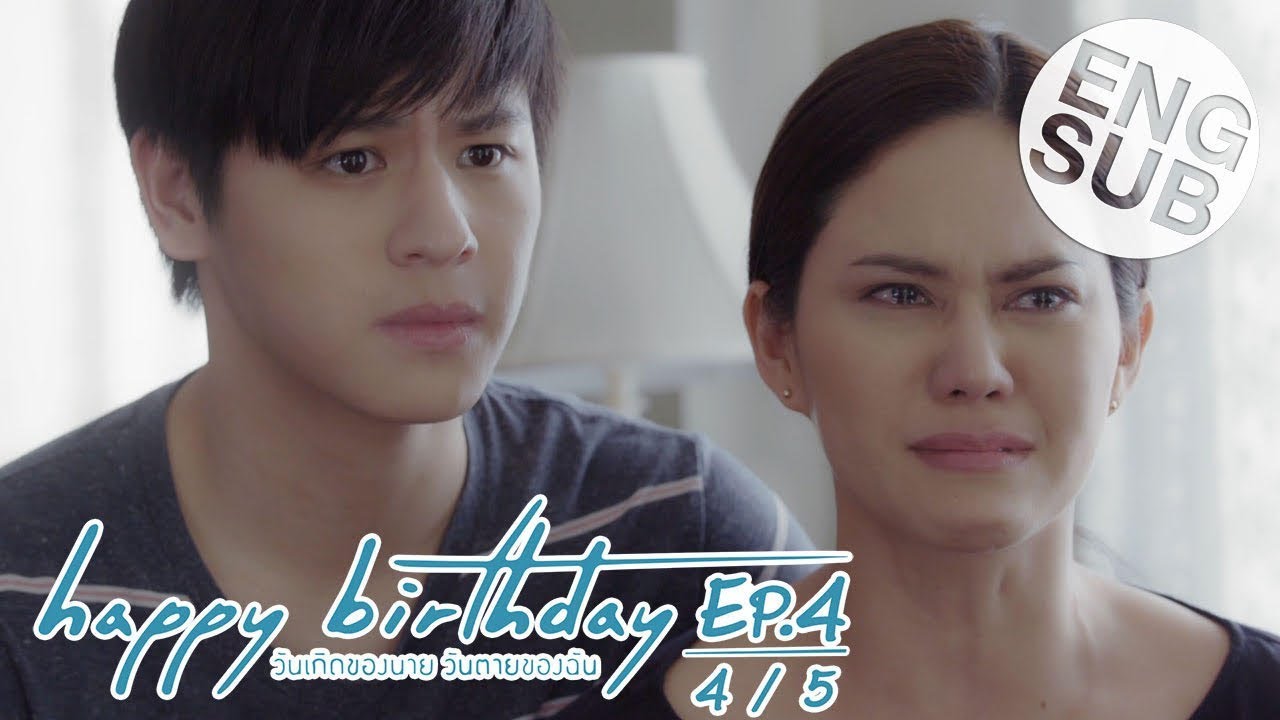 [Eng Sub] happy birthday วันเกิดของนาย วันตายของฉัน | EP.4 [4/5]