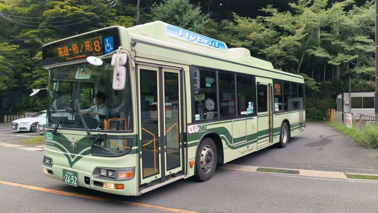 京都市営バス8系統高雄線全区間前面展望（栂ノ尾ー四条烏丸）