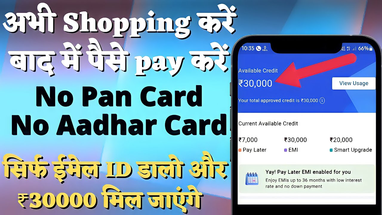 Cradit without aadhar & pan card | Best buy now pay later app 2022 | simpl pay later app review 2022