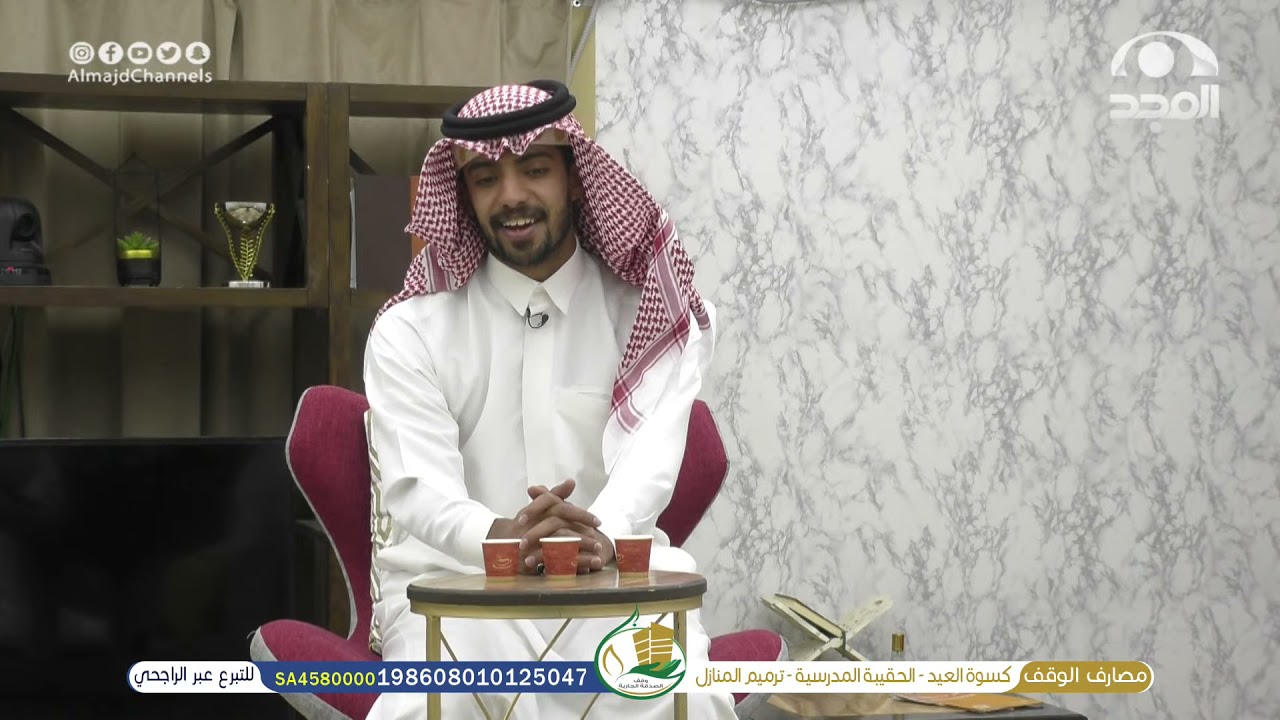 نشرة أخبار سهم "حدث زيارة المقدمين والإدارة"   تقديم معاذ | برنامج سهم 88