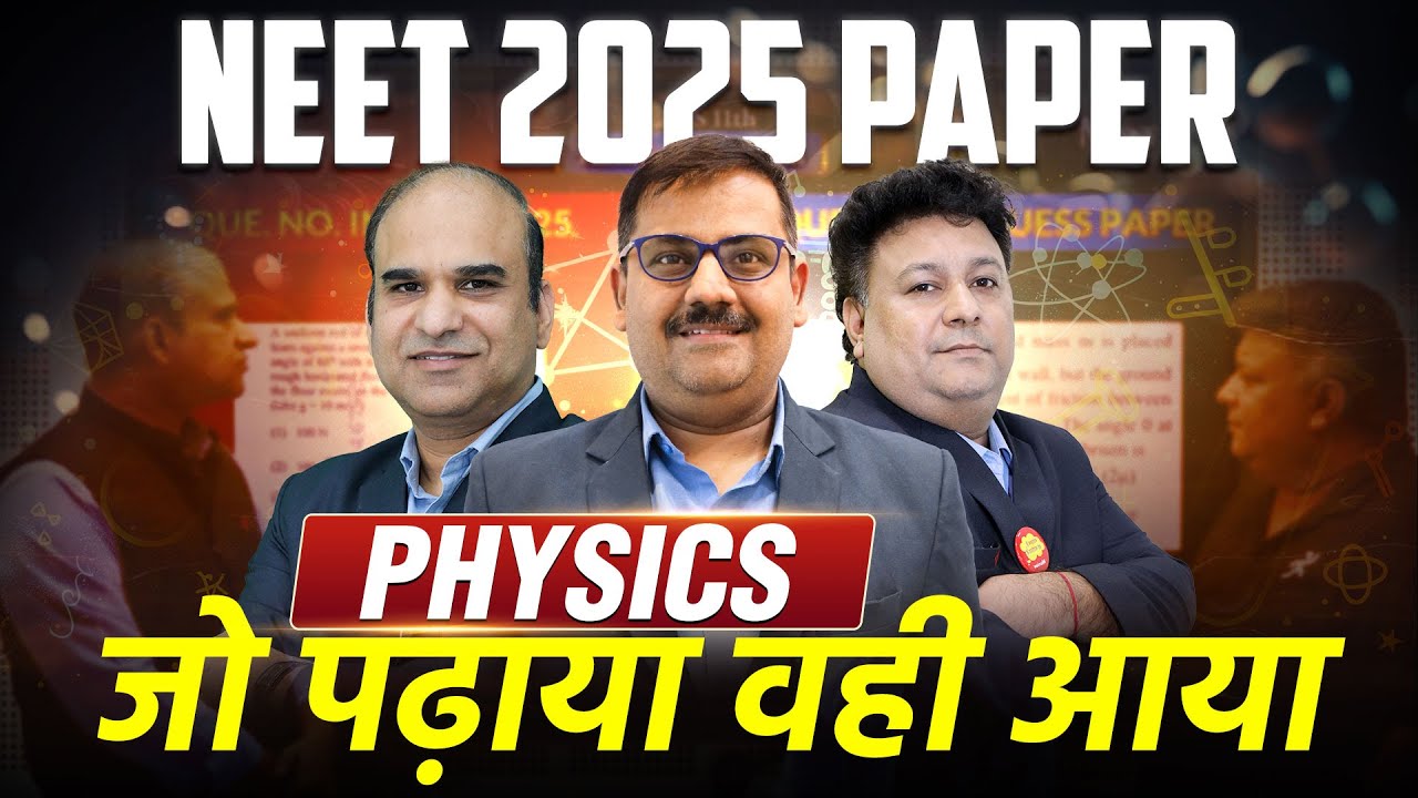 NEET 2025 LIVE Proof: Jo Padhaya Wahi Aaya 😱I Physics Review I Motion NEET #neetexam #neet #nvsir