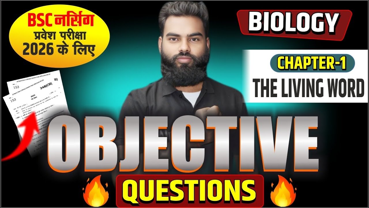जीव जगत Chapter -1  | The Living World Important Question | BSc Nursing Biology Important Question