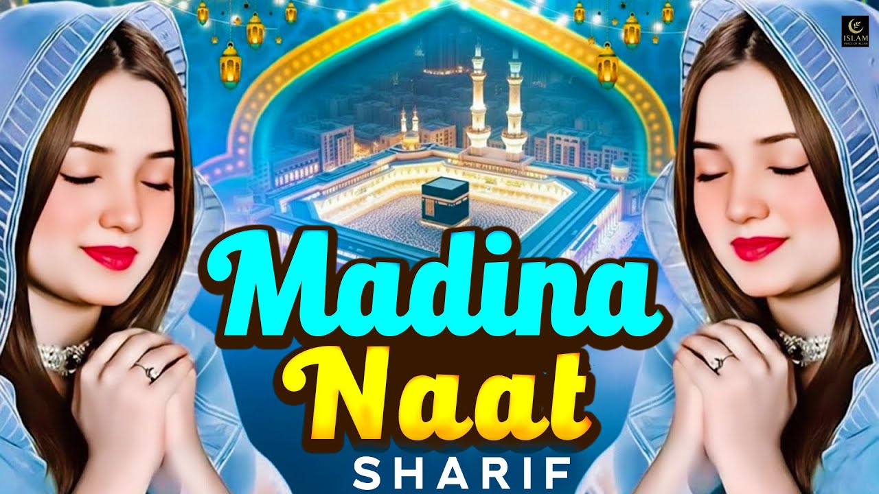🕋☪️ 2025 Best Urdu Madina Naat ~ Most Beautiful Naat Sharif ~ Top Islamic Naat ~ Best Naat Sharif