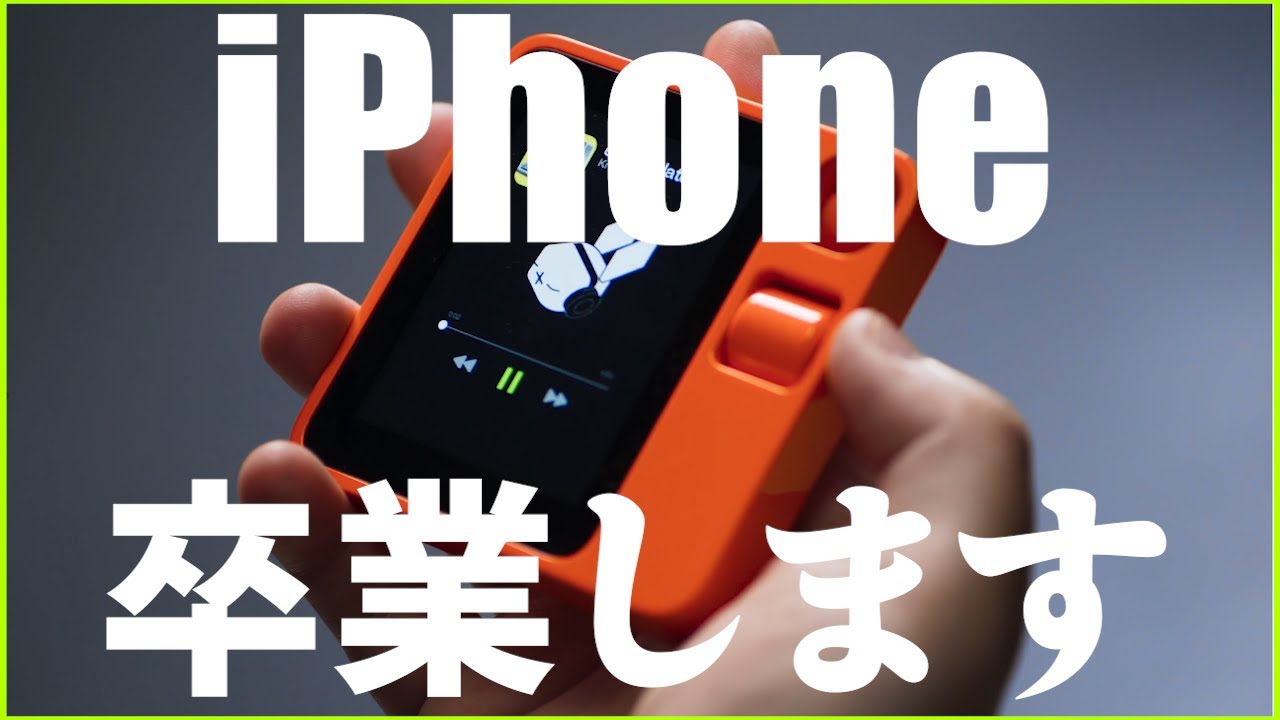 iPhoneを卒業しても良い新しいAIガジェット「rabbit R1」を紹介します。