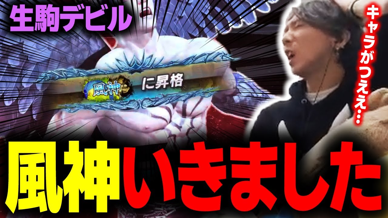 【鉄拳８】デビル仁があまりにも強すぎて 