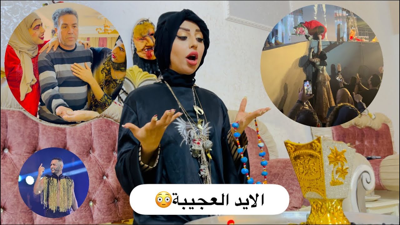 ايد بنين العجيبة الي باسهة محمد رمضان شوفو شنو صار شي غريب 😳😳