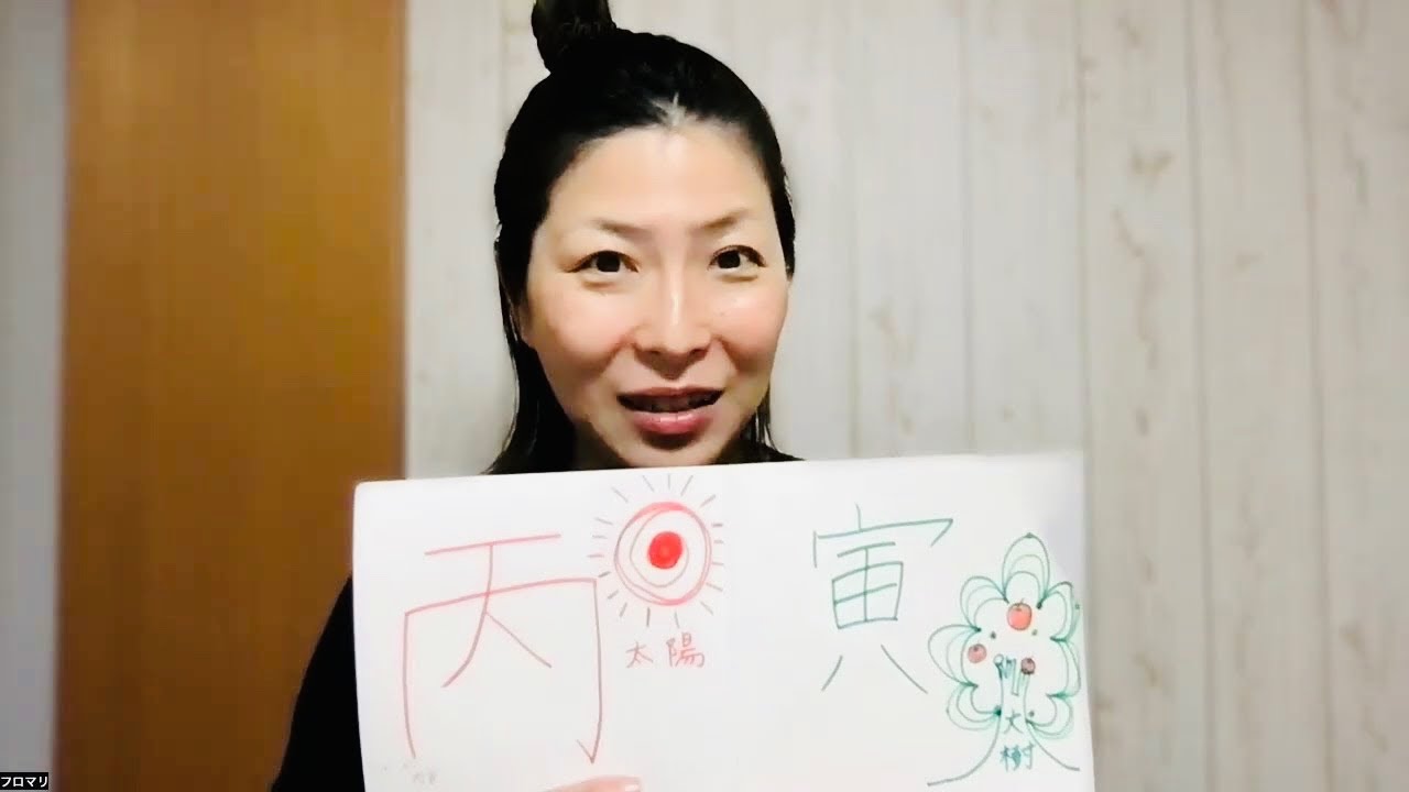 2月21日丙寅の日のエネルギー（３番目の干支）本日のポイントは物事をとことん極めていこうとする姿勢✨✨✨🌞🐯