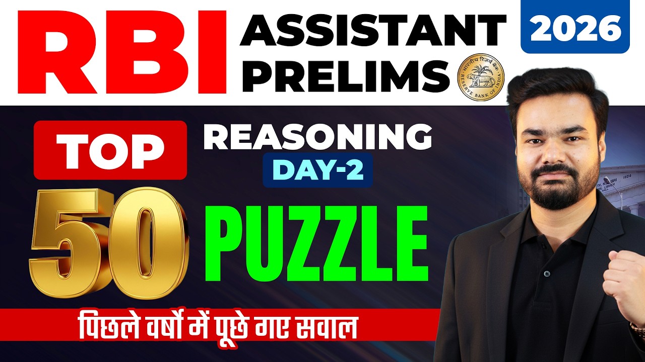RBI Assistant Prelims 2026 | Reasoning Top 50 Puzzle🔥Day - 2 | Previous Year Questions