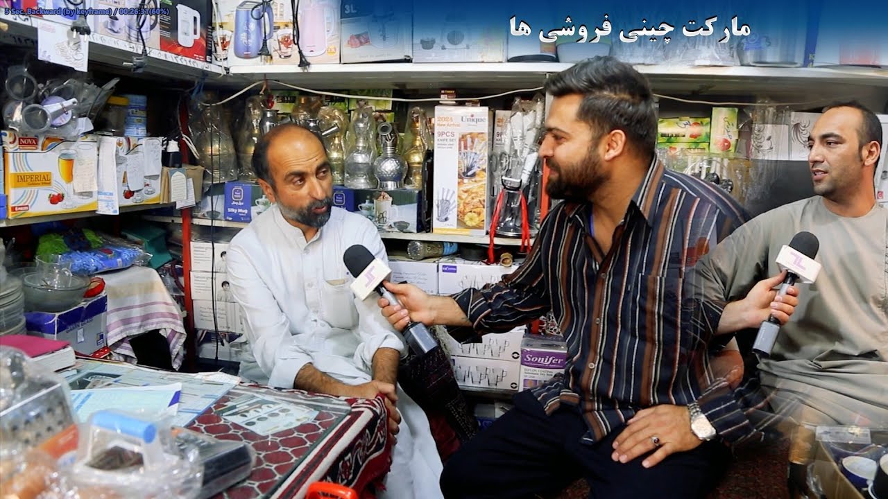 بزرگترین بازار چینی فروشی در هرات