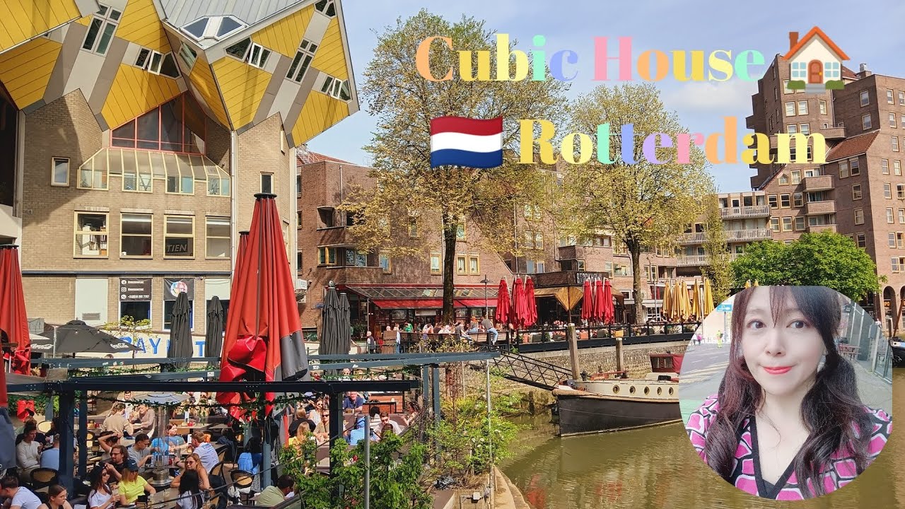 オランダ🇳🇱ロッテルダムのキュービックハウスに行ってきた🇳🇱🚢⚓Cubic House🏘 Rotterdam 🇳🇱 Netherlands ✨🌈