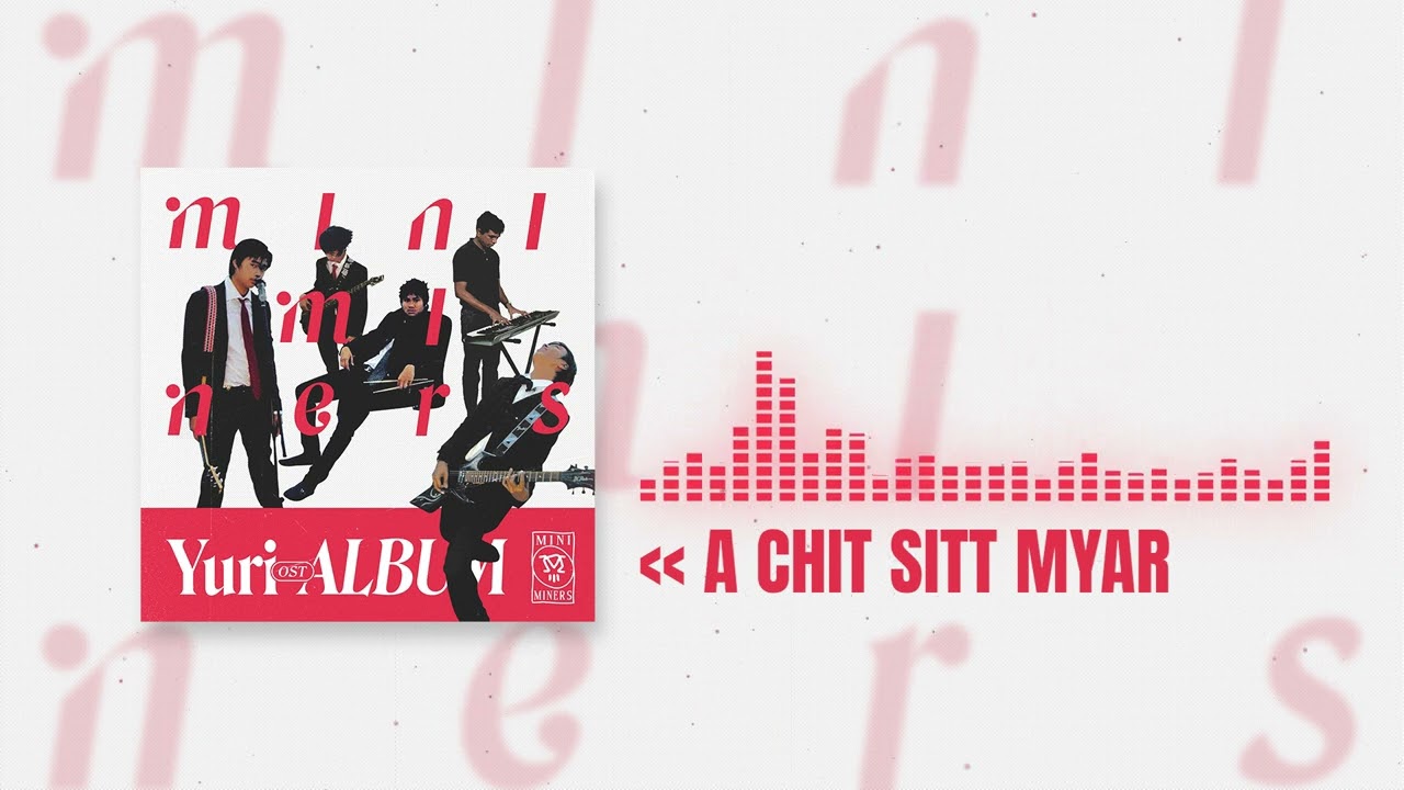A Chit Sit Myar (Visualizer)