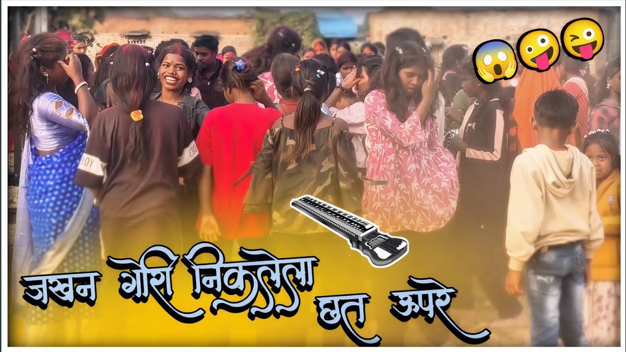 Jakhan Gori Nikalela Chhat Upare | Nagpuri Banjo Song | Chhotu Kumar | TIGER MUSICAL BAND #nagpuri 