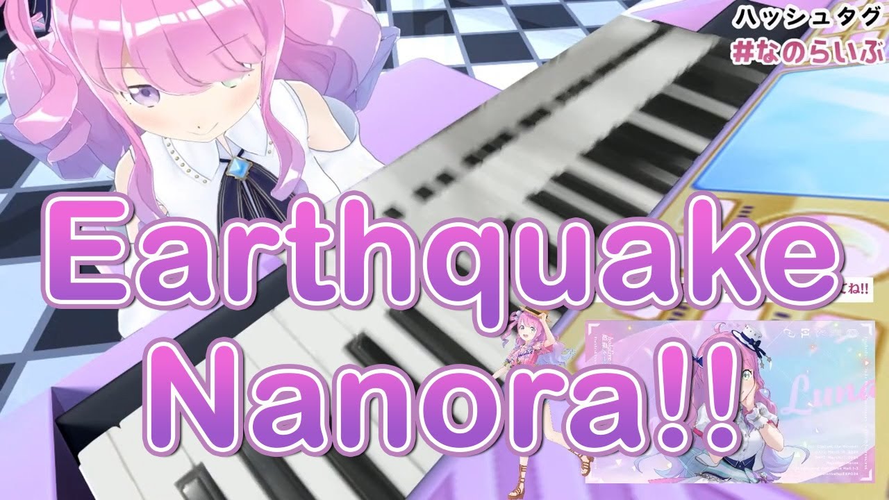 Earthquake Hits During Luna's Handcam Electone Stream