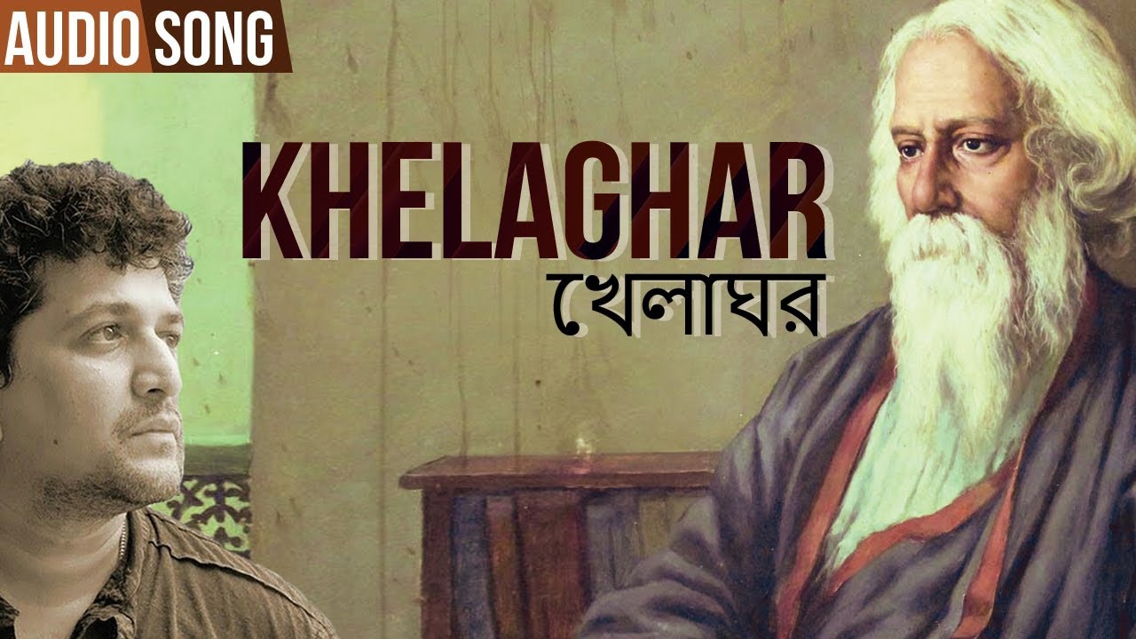 Khelaghar খেলাঘর | Manoj Murali | Doorey Kothay | Rabindra Sangeet | Channel B Music