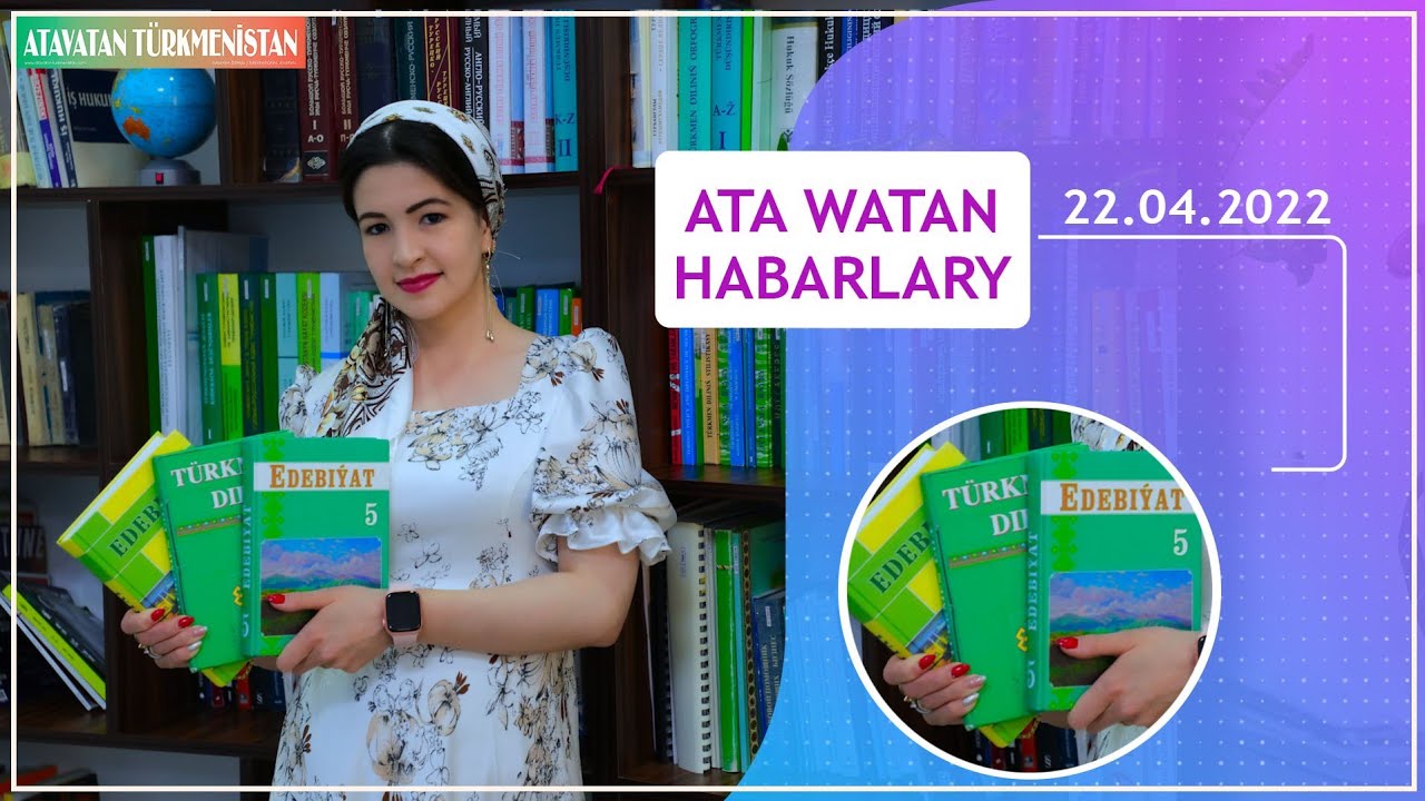 Gutardyş Synaglary :T&uuml;rkmen Dili we Edebi&yacute;at