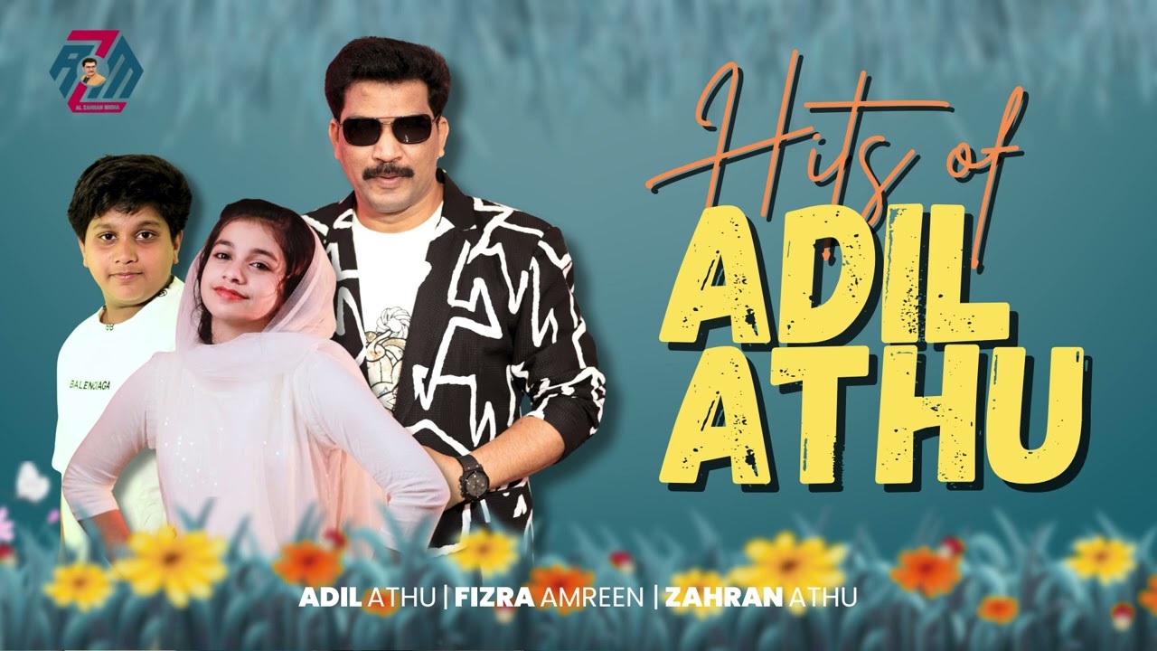 Timeless Mappila Melodies | Adil Athu, Fizra & Zahran | Non-Stop Audio Jukebox