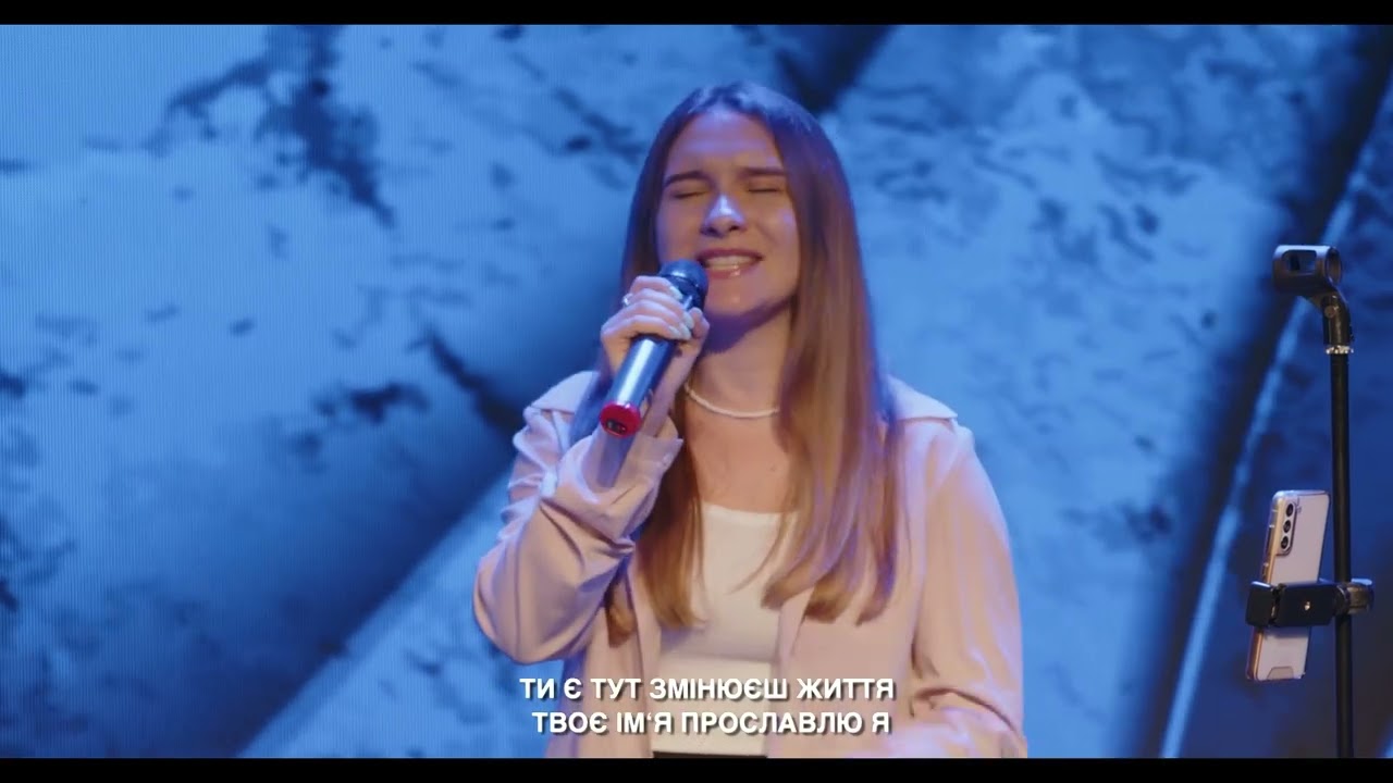 Провадиш, ICF Kyiv live stream 27.07.2025