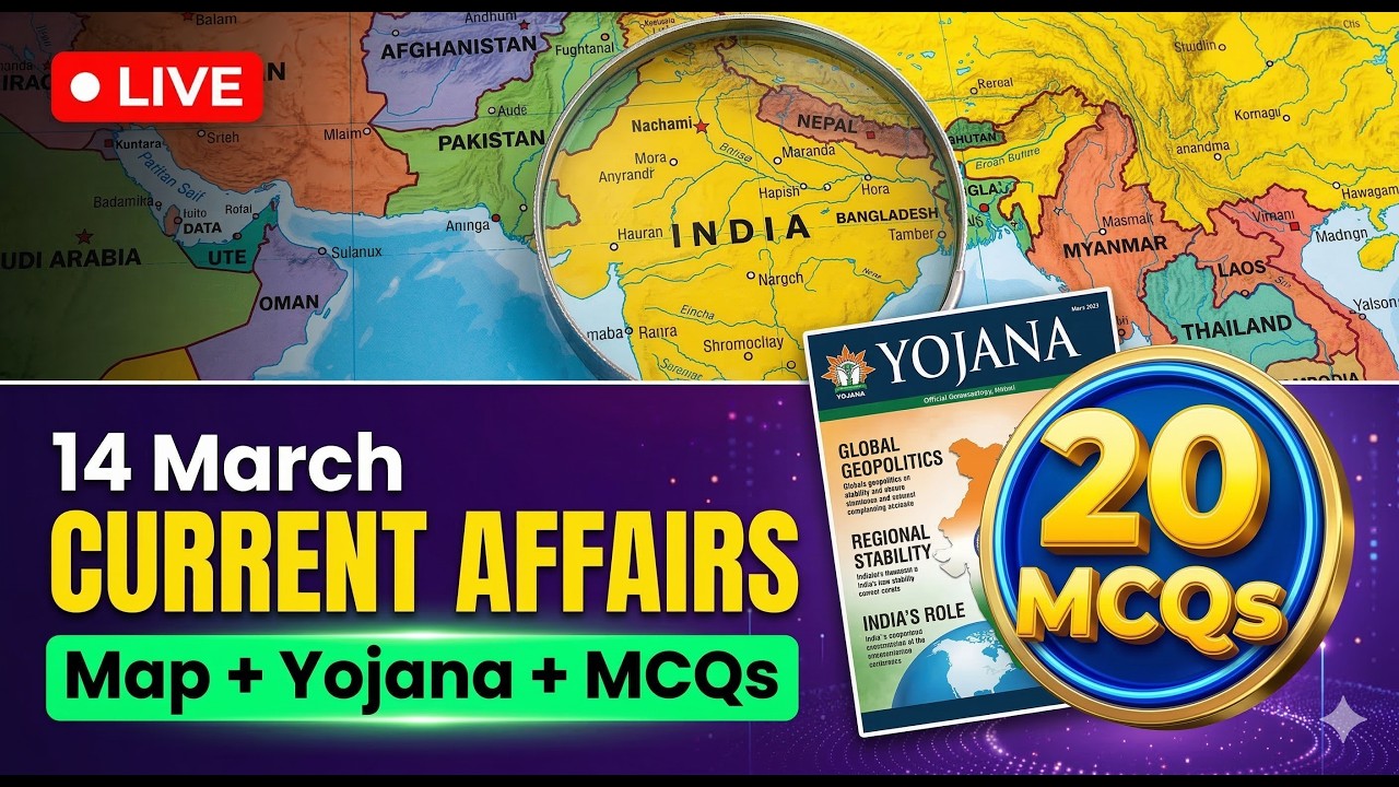 14 MARCH 2026 |  Current Affairs  | Map + Yojana + 20 MCQs | Live Analysis | @7:00 am