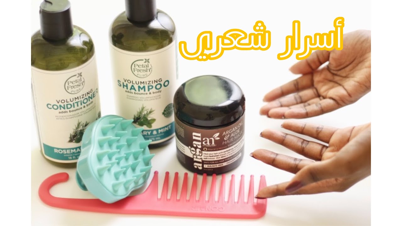 الروتين الأسبوعي لتطويل الشعر الكيرلي / هنا أفضل منتجات حبها شعري في سنة 2020-2021