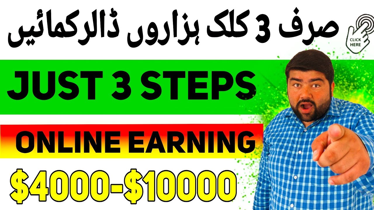 Free & Easy: Step-by-Step Guide to Earning $300 a Day With Google - Make Money Online