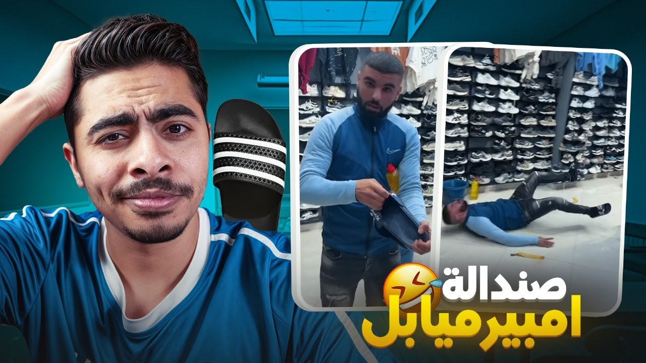 فيستا امبيرميابل يعود من جديد ... جابها فراسو هاد المرة
