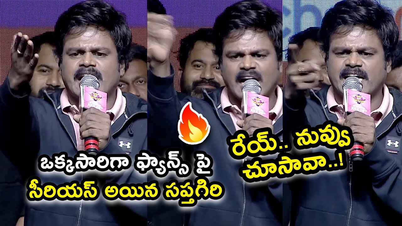 Actor Sapthagiri Speech @ Slum Dog Husband Pre Wedding Celebrations | SreeLeela | Sanjay Rao