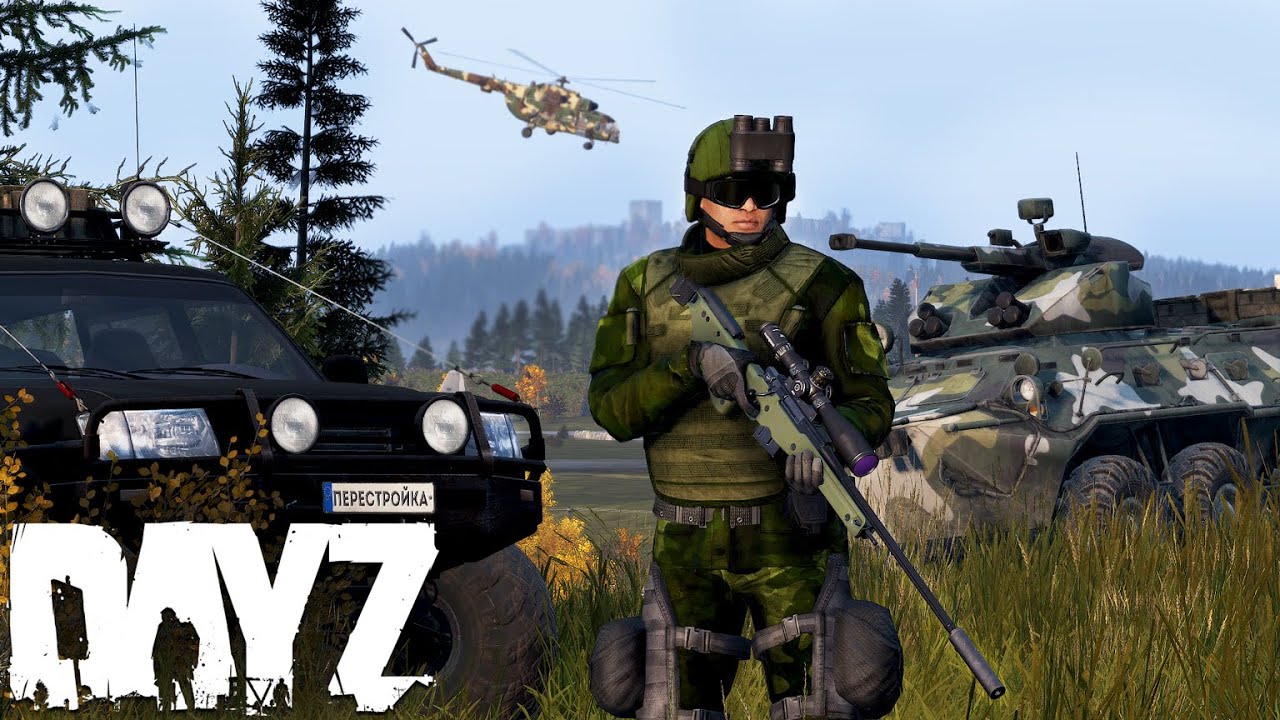 Тотальное уничтожение! — DayZ Standalone