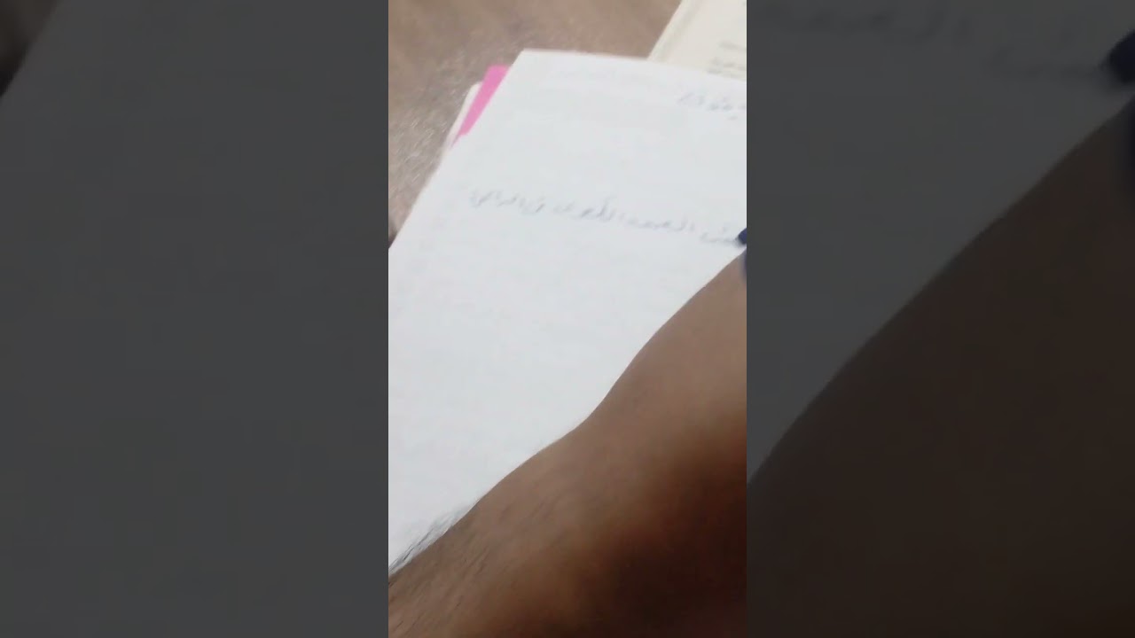 حل امتحان علوم الصف الثالث الاعدادي محافظه الجيزه