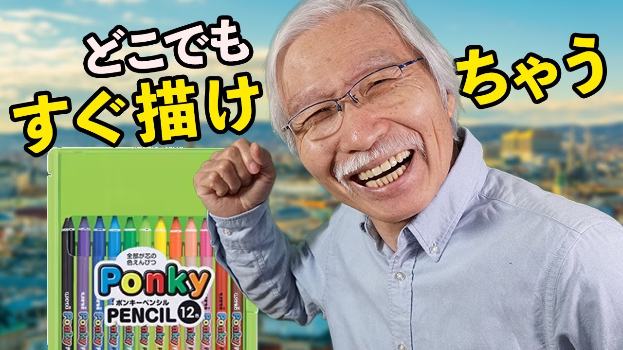 [Eng sub] Colored pencils for children, but excellent art supplies
